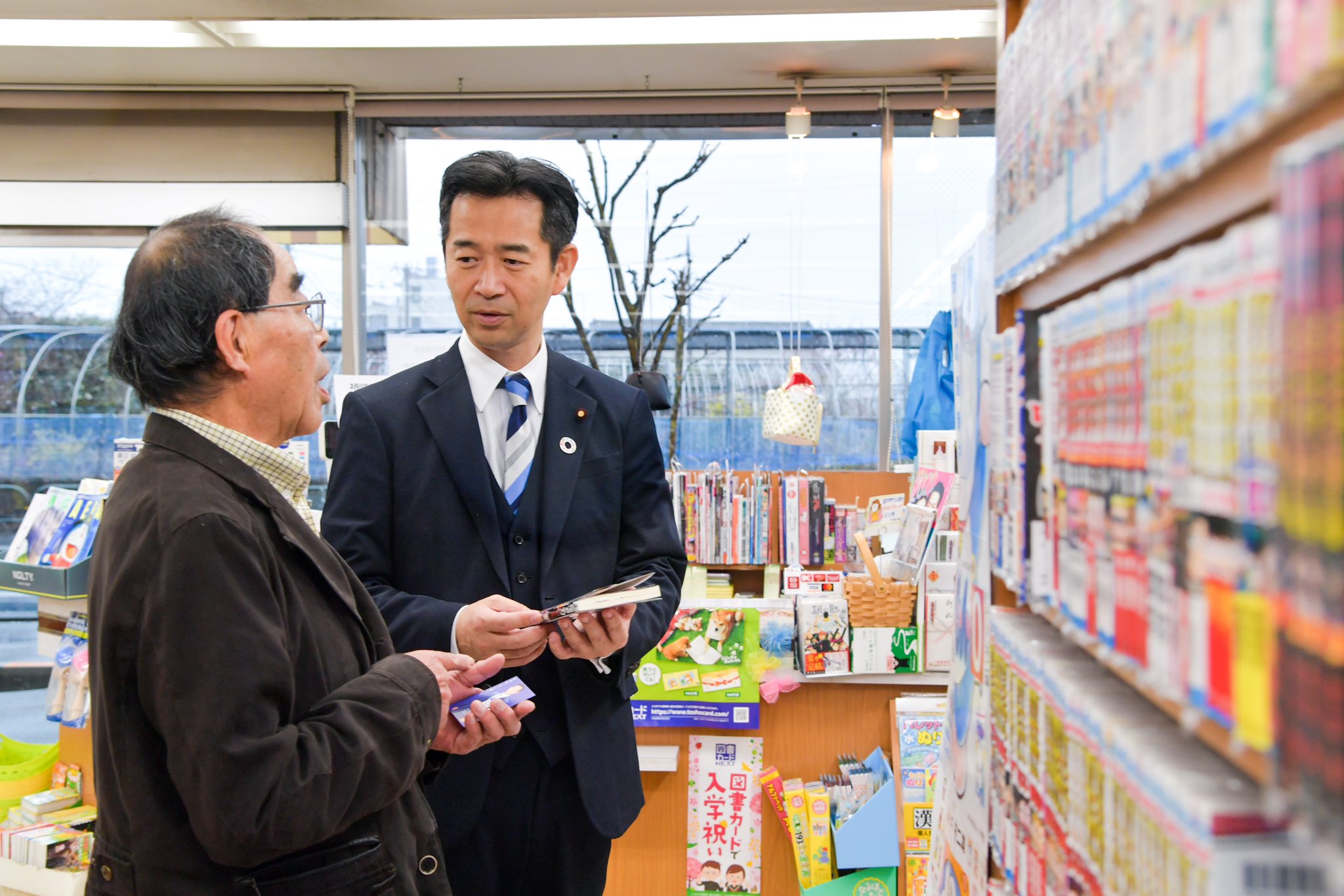 書店