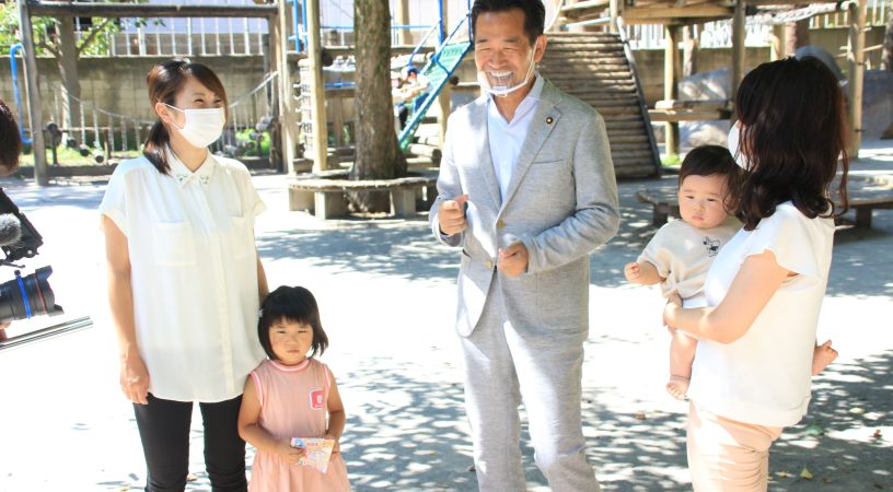未来見据え　子育て支援　少子化対策をリード