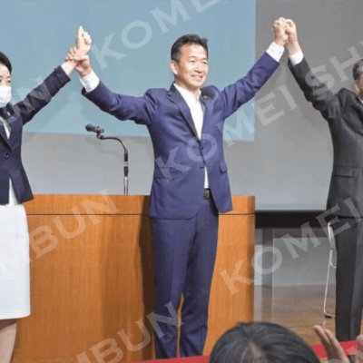 足立区で時局フォーラムを開催し、岡本三成衆議院議員、斉藤鉄夫国土交通大臣、近藤やよい足立区長。