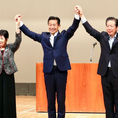荒川区でフォーラムを開催し、小池都知事と山口代表との写真。