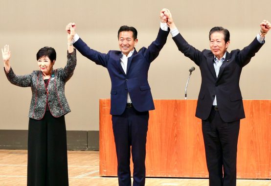 荒川区でフォーラムを開催し、小池都知事と山口代表との写真。