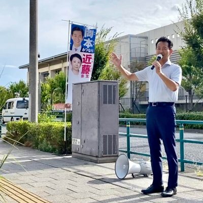 街頭演説会を開催しましたのアイキャッチ画像。