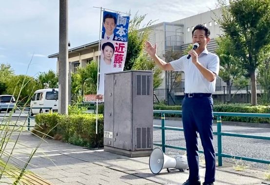 街頭演説会を開催しましたのアイキャッチ画像。
