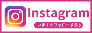 衆議院議員岡本みつなりのInstagramへ。